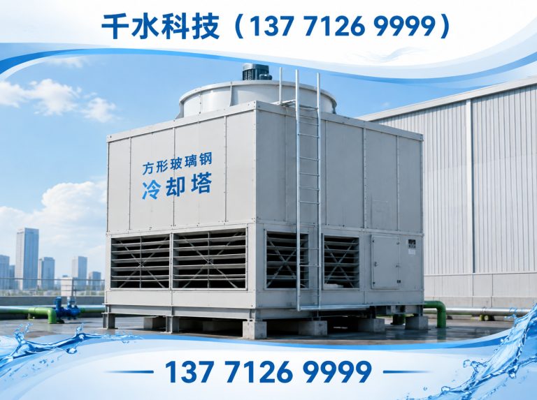 凤阳县方形玻璃钢冷却塔展示图